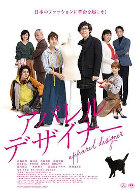 《妖马伍》电视剧高清全集