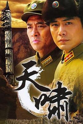 《海关阵线粤语》电影高清完整版