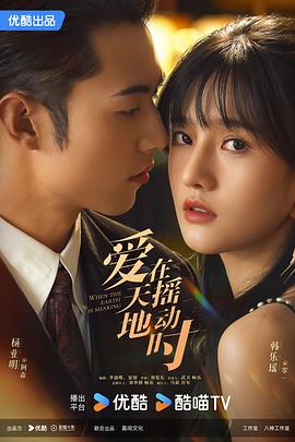 《机械奸细》电影高清完整版