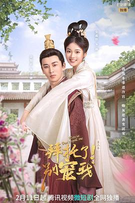 《卧底巨星》电影高清完整版