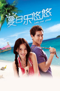 《逃亡的故城》电影高清完整版