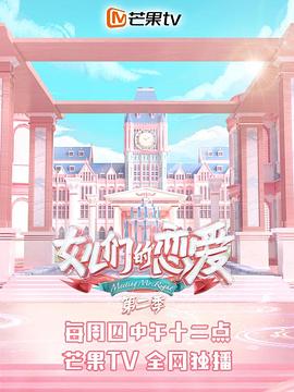 《方案赶不上改变》电影高清完整版