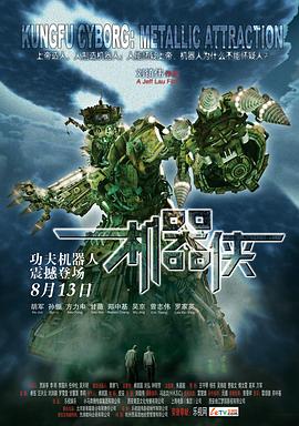 《白蛇传》电影高清完整版