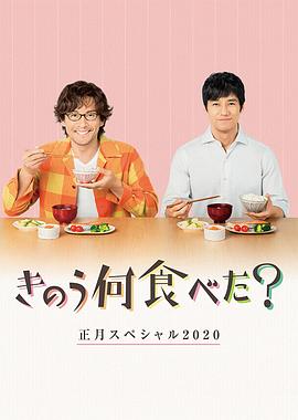 《绝密1950》电视剧高清全集
