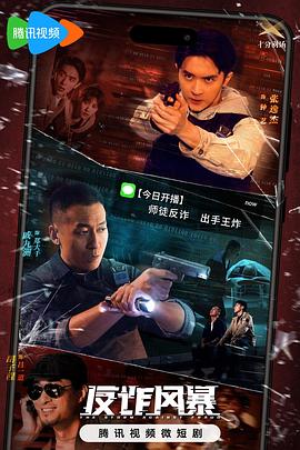 《红岭鬼魂》电影高清完整版