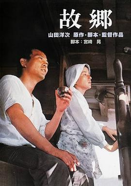 《BASTARD！！暗黑破坏神第二季》动漫高清全集