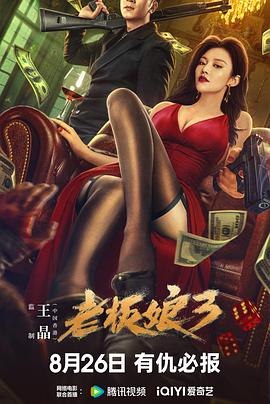 《腌黄瓜先生第一季》动漫高清全集