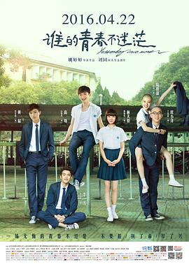 《吸血鬼猎人巴菲第七季》电视剧高清全集