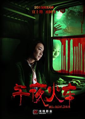 《超级精英》电影高清完整版