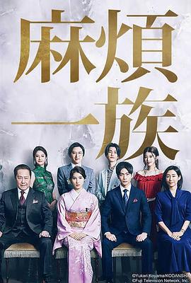 《全员加快中2025》综艺高清完整版
