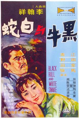 《接送人生》电视剧高清全集