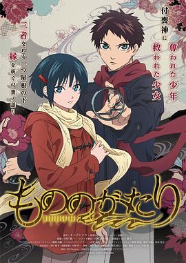 《宝物老板：重围商界第一季》动漫高清全集