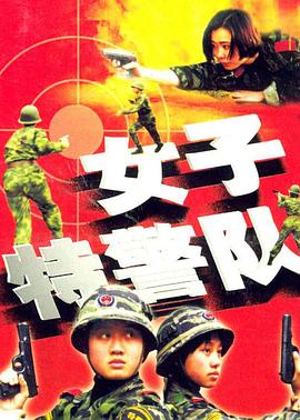 《风云高手》电影高清完整版