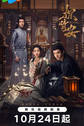 《暗箭明枪》电影高清完整版