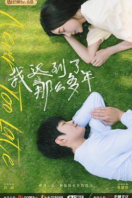 《电梯上》电影高清完整版