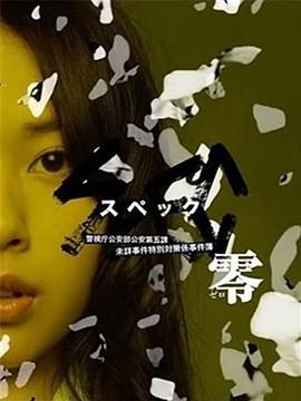 《鱿鱼和鲸》电影高清完整版