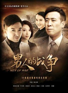 《看不见的客人》电影高清完整版