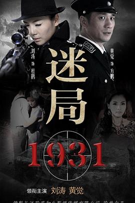 《朱弦玉磐》电影高清完整版