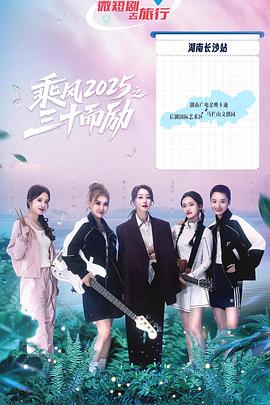 《黑子的篮球第三季》动漫高清全集