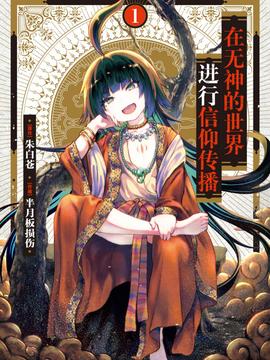 《取舍魔法师2》电视剧高清全集