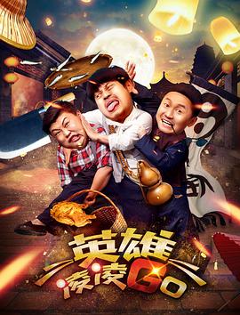 《一骑当千第四季》动漫高清全集