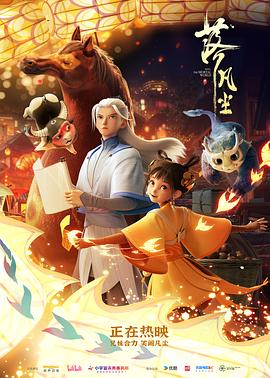 《总统之路》电影高清完整版
