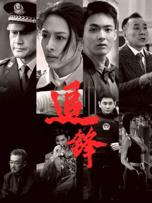 《张狂原始人2》动漫高清全集