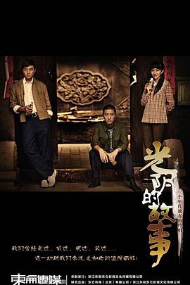 《美好快车》电影高清完整版