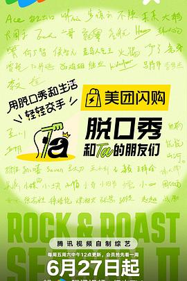 《周末爸爸妈妈》电视剧高清全集