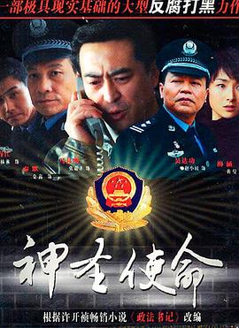 《边境狂怒》电影高清完整版