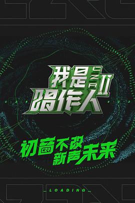 《鬼灯的冷彻第二季》动漫高清全集