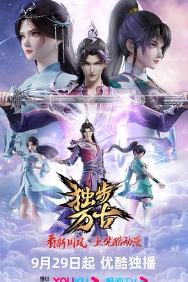 《好好学吧》综艺高清完整版