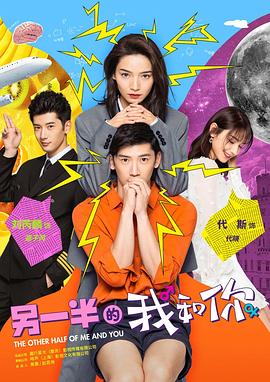 《夜航惊魂》电影高清完整版