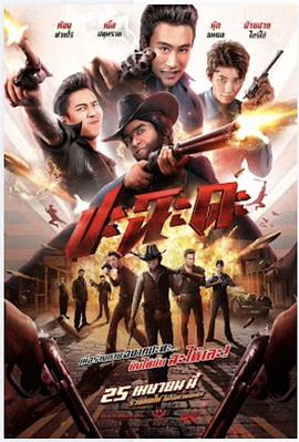 《笔直极限》电影高清完整版