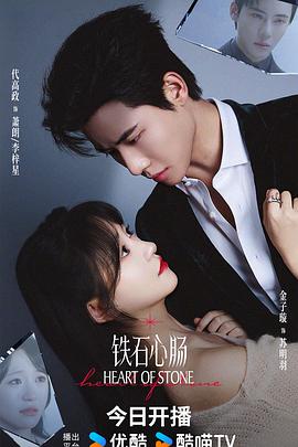 《扎职2》电影高清完整版