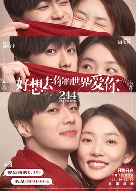 《首尔情人》电影高清完整版