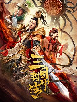 《绝密档案》电影高清完整版