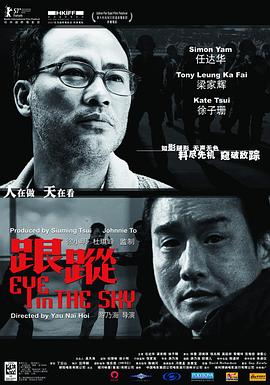 《别动！自己人》电视剧高清全集