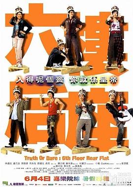 《很有情绪》电影高清完整版