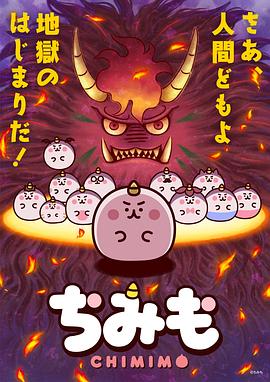 《丰盈之后》电影高清完整版