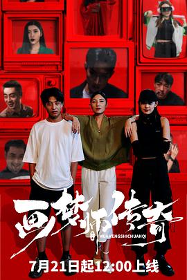 《陌生人1969》电影高清完整版