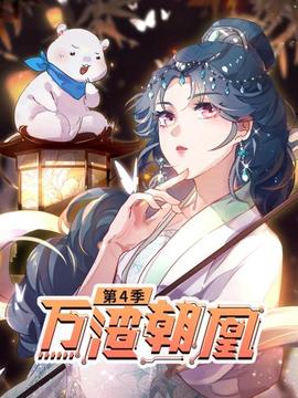 《越轨的女性国语》电影高清完整版
