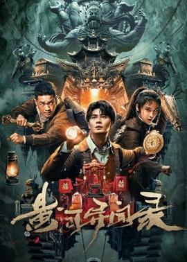 《X档案第十季》电视剧高清全集