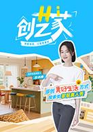 《金榜英豪》电影高清完整版