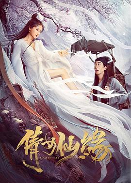 《追风筝的人》电影高清完整版