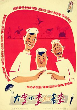 《血色天空【影视说明】》电影高清完整版