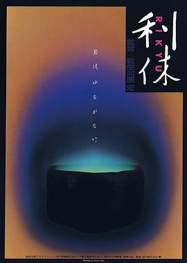《泰姬陵的故事》电影高清完整版