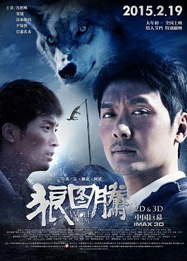 《人吓鬼》电影高清完整版