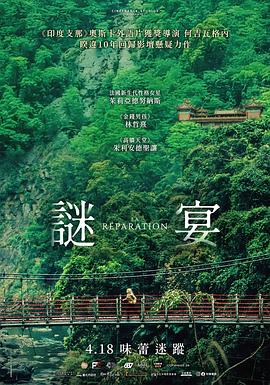《男生男生配》电视剧高清全集