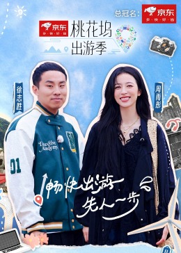 《催眠师》电影高清完整版